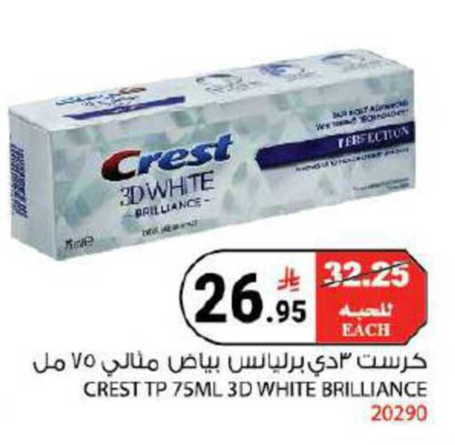 available at هاوس كير in مملكة العربية السعودية, السعودية, سعودية - مكة المكرمة