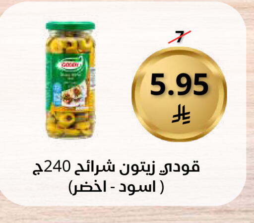 available at سعودى ماركت in مملكة العربية السعودية, السعودية, سعودية - مكة المكرمة