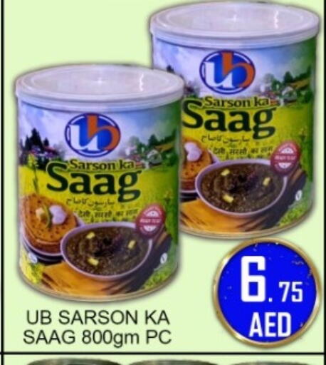 available at جرين جيفت متجر أقسام in الإمارات العربية المتحدة , الامارات - دبي