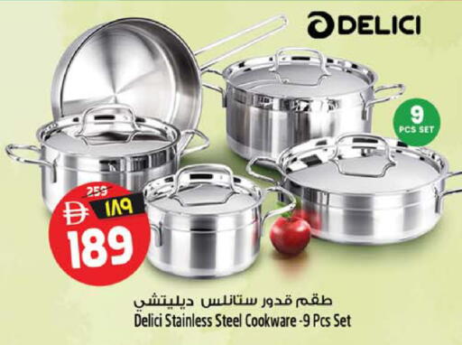 available at Safari Hypermarket in UAE - Sharjah / Ajman