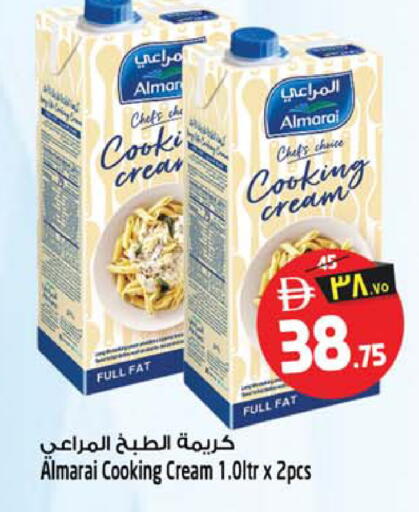 available at Safari Hypermarket in UAE - Sharjah / Ajman