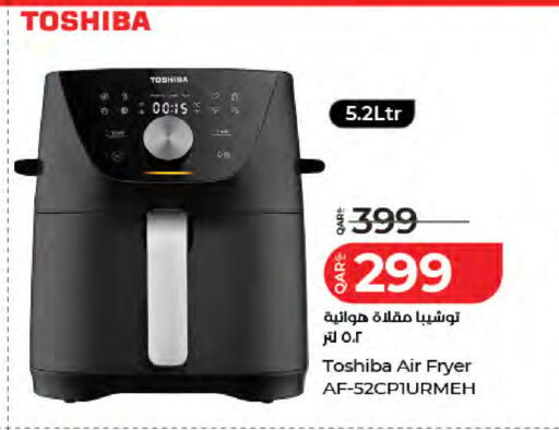 available at LuLu Hypermarket in Qatar - Al Daayen