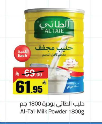 available at مخازن هايبرماركت in مملكة العربية السعودية, السعودية, سعودية - بريدة