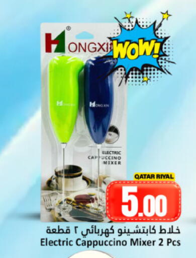 available at Dana Hypermarket in Qatar - Al Shamal