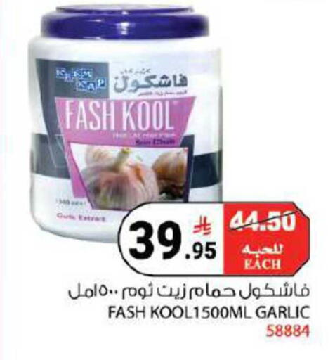 Garlic available at هاوس كير in مملكة العربية السعودية, السعودية, سعودية - مكة المكرمة