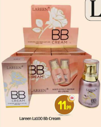 available at بيج مارت in الإمارات العربية المتحدة , الامارات - دبي