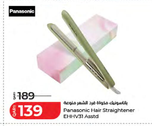 available at LuLu Hypermarket in Qatar - Al Rayyan