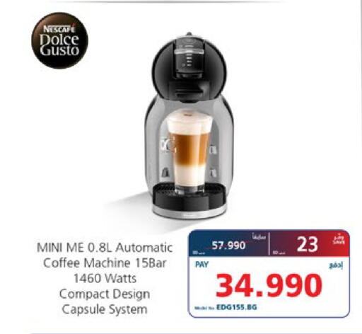 available at eXtra in Bahrain