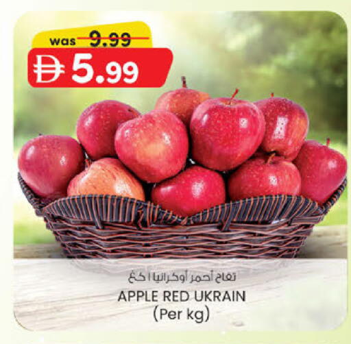 Apple available at الصفا in الإمارات العربية المتحدة , الامارات - أبو ظبي