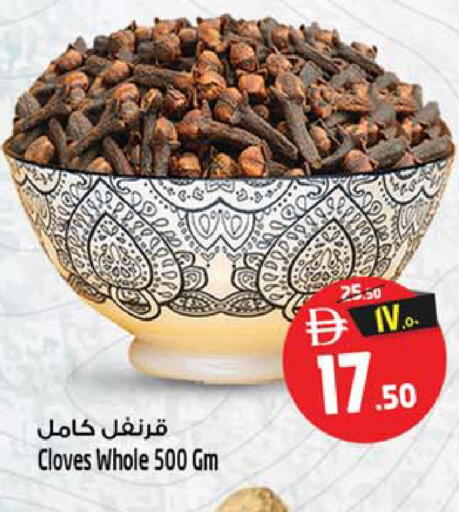 Cloves available at Safari Hypermarket in UAE - Sharjah / Ajman