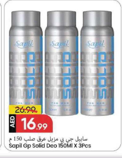 available at Mark & Save in UAE - Sharjah / Ajman