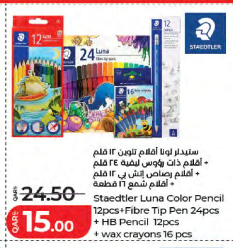 available at LuLu Hypermarket in Qatar - Umm Salal