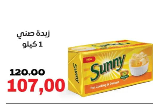 available at جلهوم ماركت in Egypt - القاهرة