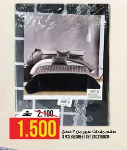 available at كنز هايبرماركت in عُمان - مسقط‎