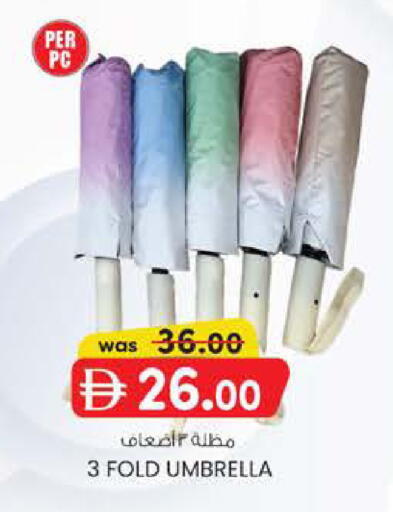 available at K M Trading  in UAE - Fujairah