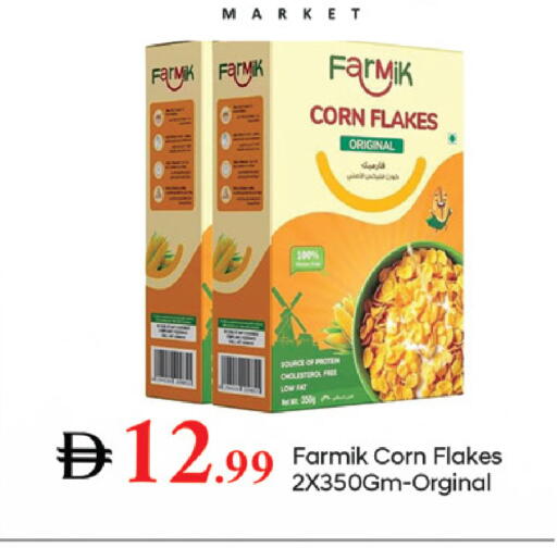 available at TALAL MARKET in UAE - Dubai