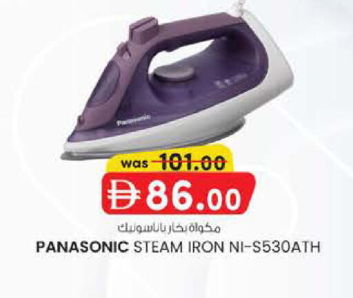 available at صفا اكسبريس سوبرماركت in الإمارات العربية المتحدة , الامارات - أبو ظبي