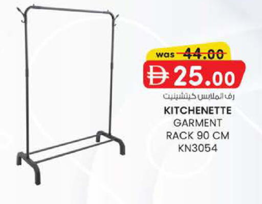 available at ك. الم. للتجارة in الإمارات العربية المتحدة , الامارات - ٱلْفُجَيْرَة‎