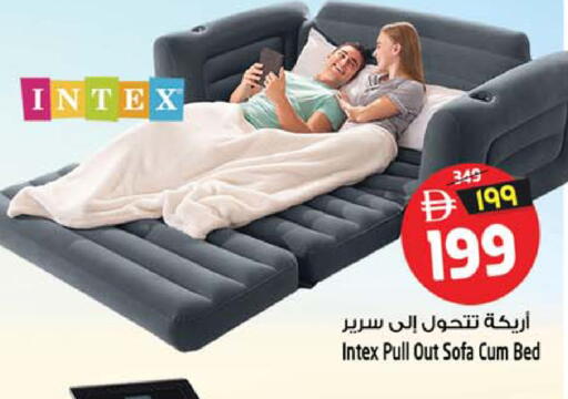 available at Safari Hypermarket in UAE - Sharjah / Ajman