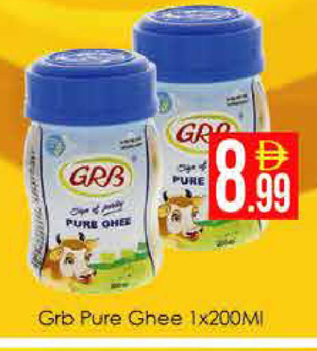 available at ايكو مول & ايكو هايبرماركت in الإمارات العربية المتحدة , الامارات - دبي