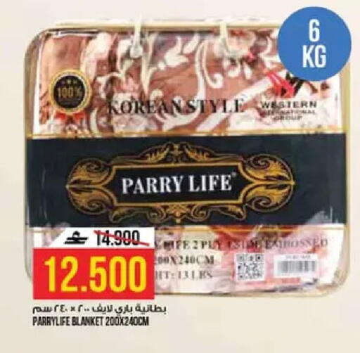 available at كنز هايبرماركت in عُمان - مسقط‎