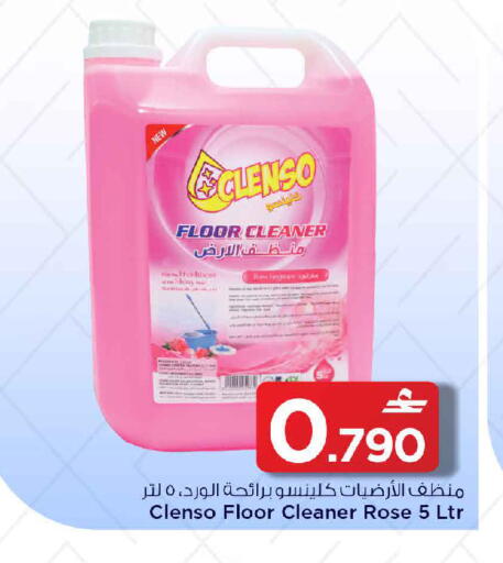 available at مارك & سايف in عُمان - مسقط‎