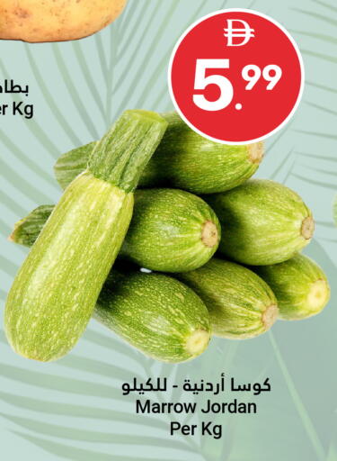 Marrow from Jordan available at جراند الإمارات للتسوق in الإمارات العربية المتحدة , الامارات - أبو ظبي