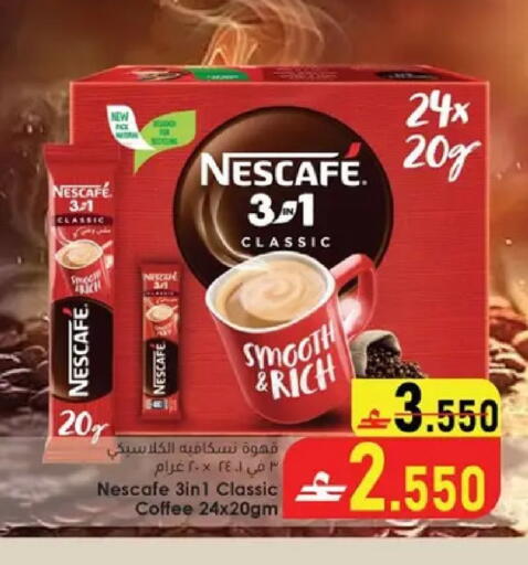 available at Al Safa Hypermarket in Oman - Muscat