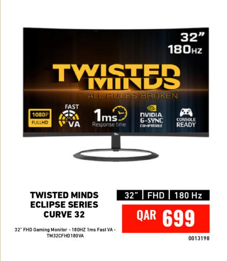 available at ديجيتال زون للتجارة in قطر - الشحانية