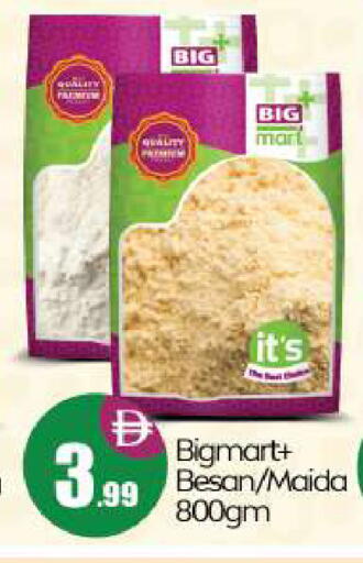 available at BIGmart in UAE - Abu Dhabi