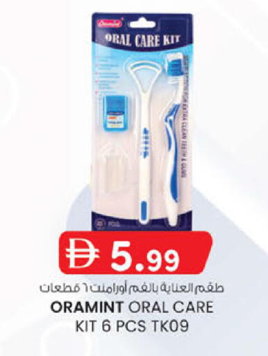 available at K M Trading  in UAE - Abu Dhabi