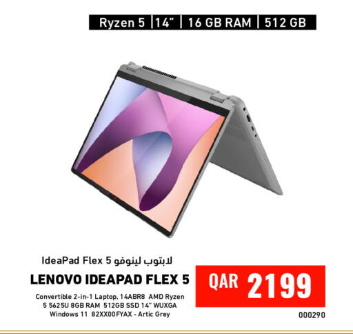 available at ديجيتال زون للتجارة in قطر - الشحانية