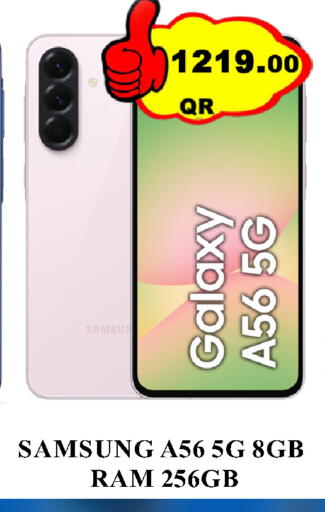 available at Passion Hypermarket in Qatar - Al Wakra