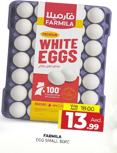 available at Al Madina  in UAE - Sharjah / Ajman