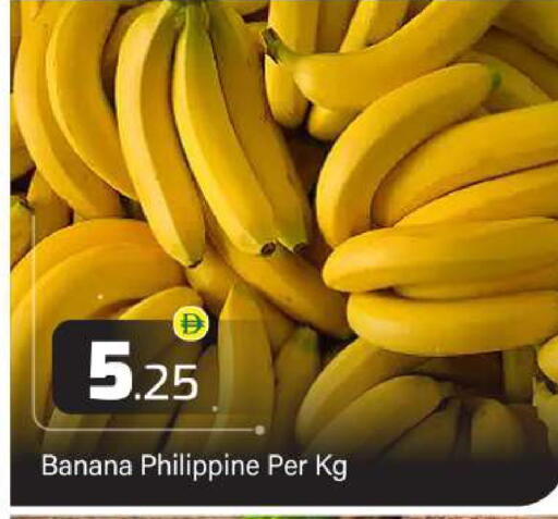 Banana from Philippines available at بيج مارت in الإمارات العربية المتحدة , الامارات - دبي
