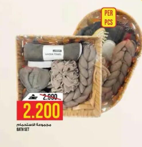 available at كنز هايبرماركت in عُمان - مسقط‎