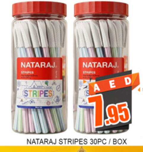 available at لكي سنتر in الإمارات العربية المتحدة , الامارات - الشارقة / عجمان