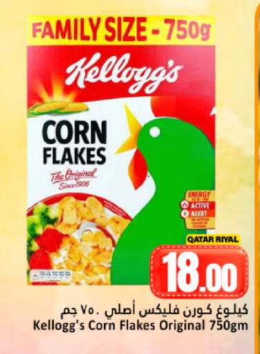 available at Dana Hypermarket in Qatar - Al Daayen