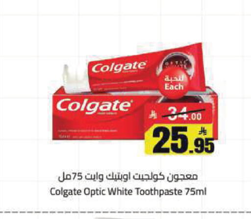 available at مخازن هايبرماركت in مملكة العربية السعودية, السعودية, سعودية - تبوك