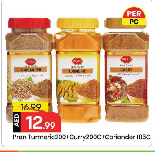 Coriander Turmeric available at Mark & Save in UAE - Sharjah / Ajman