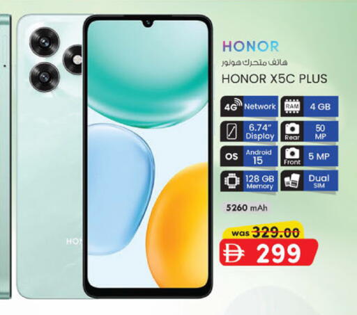 available at K M Trading  in UAE - Sharjah / Ajman