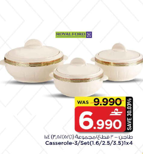 available at MARK & SAVE in Oman - Sohar