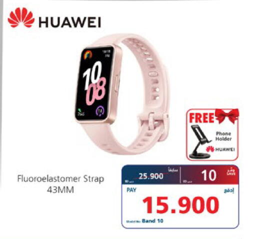 available at eXtra in Bahrain