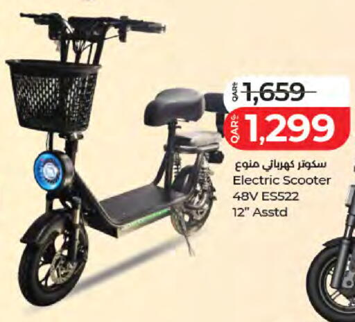 available at لولو هايبرماركت in قطر - الشحانية