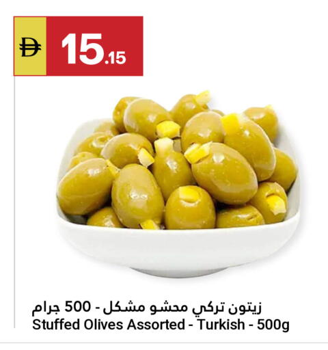 available at جراند الإمارات للتسوق in الإمارات العربية المتحدة , الامارات - أبو ظبي