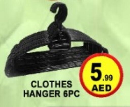 available at جرين جيفت متجر أقسام in الإمارات العربية المتحدة , الامارات - دبي