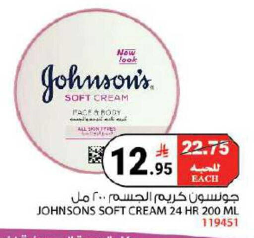 available at هاوس كير in مملكة العربية السعودية, السعودية, سعودية - مكة المكرمة