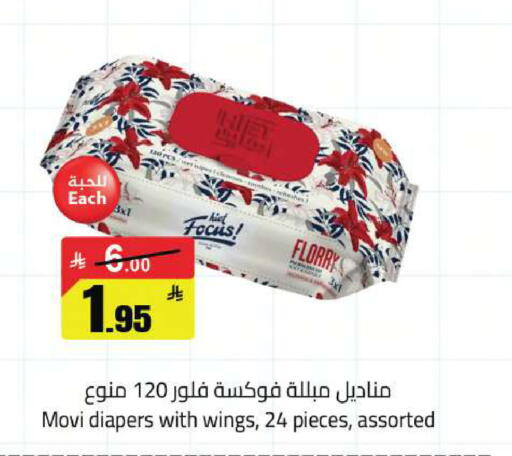 available at مخازن سوبرماركت in مملكة العربية السعودية, السعودية, سعودية - الرياض