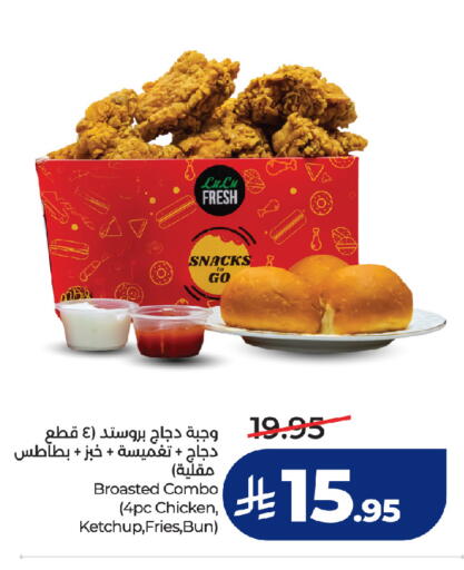 available at لولو هايبرماركت in مملكة العربية السعودية, السعودية, سعودية - تبوك