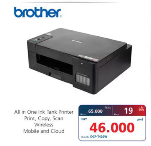 available at eXtra in Bahrain